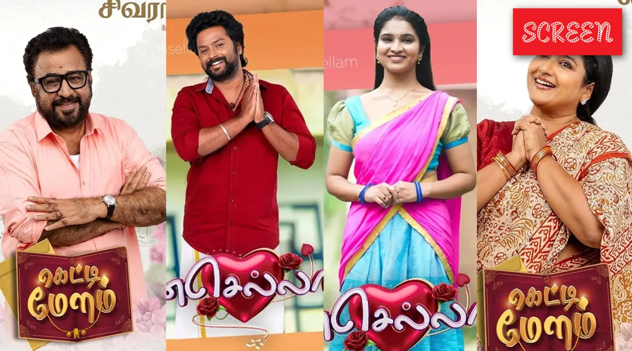 zee tamil New Serial