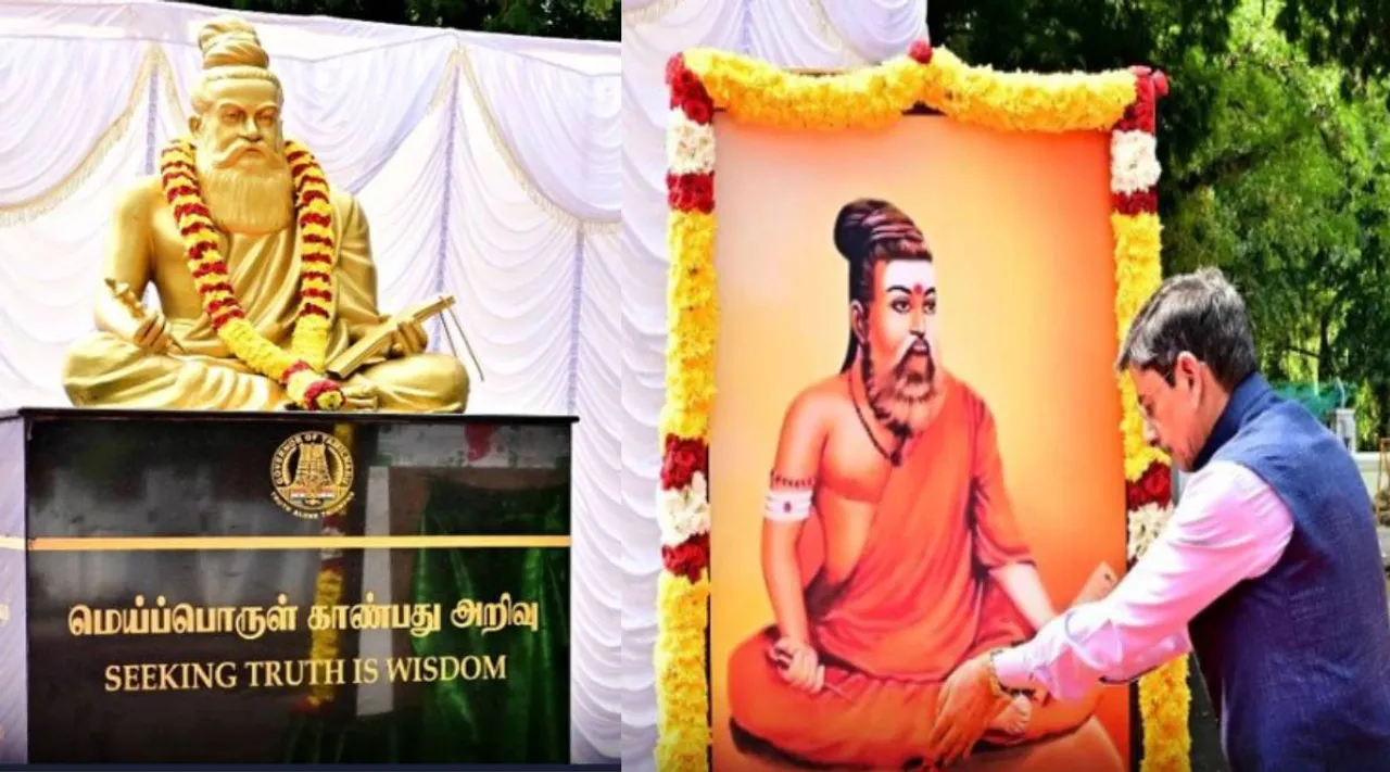 கவர்னர்