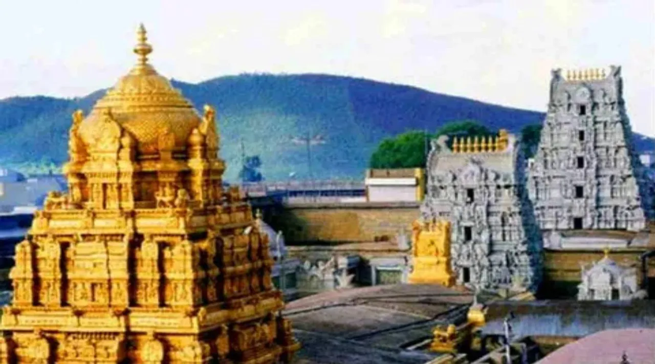 thirupathi