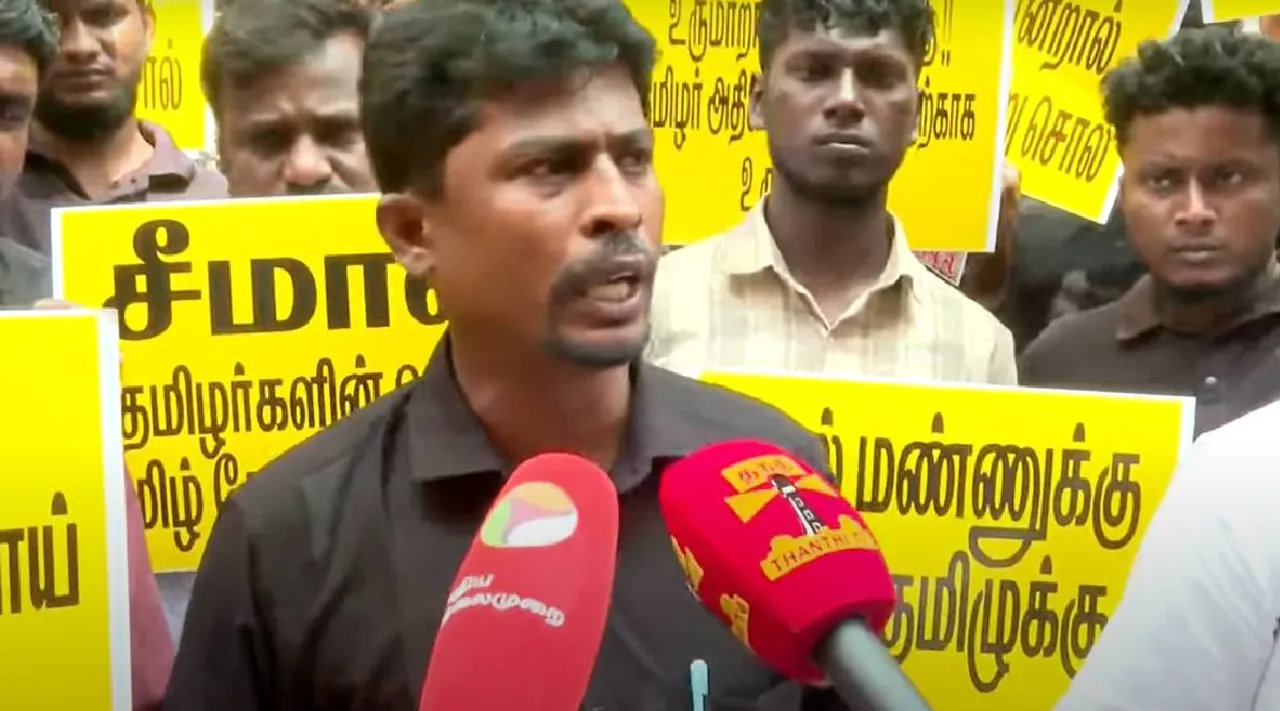 NTK Protest