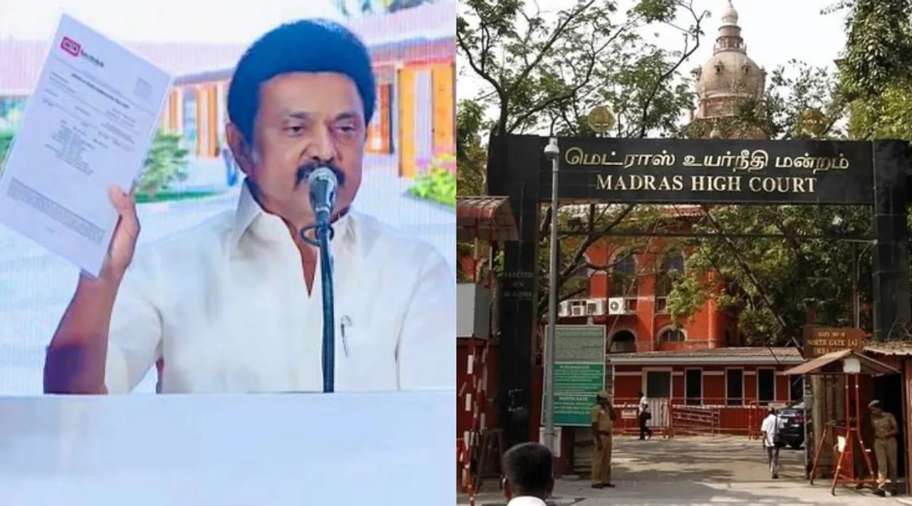 Madras High Court Corruption must also be eradicated CM MK Stalin speech Iron Age Tamil News