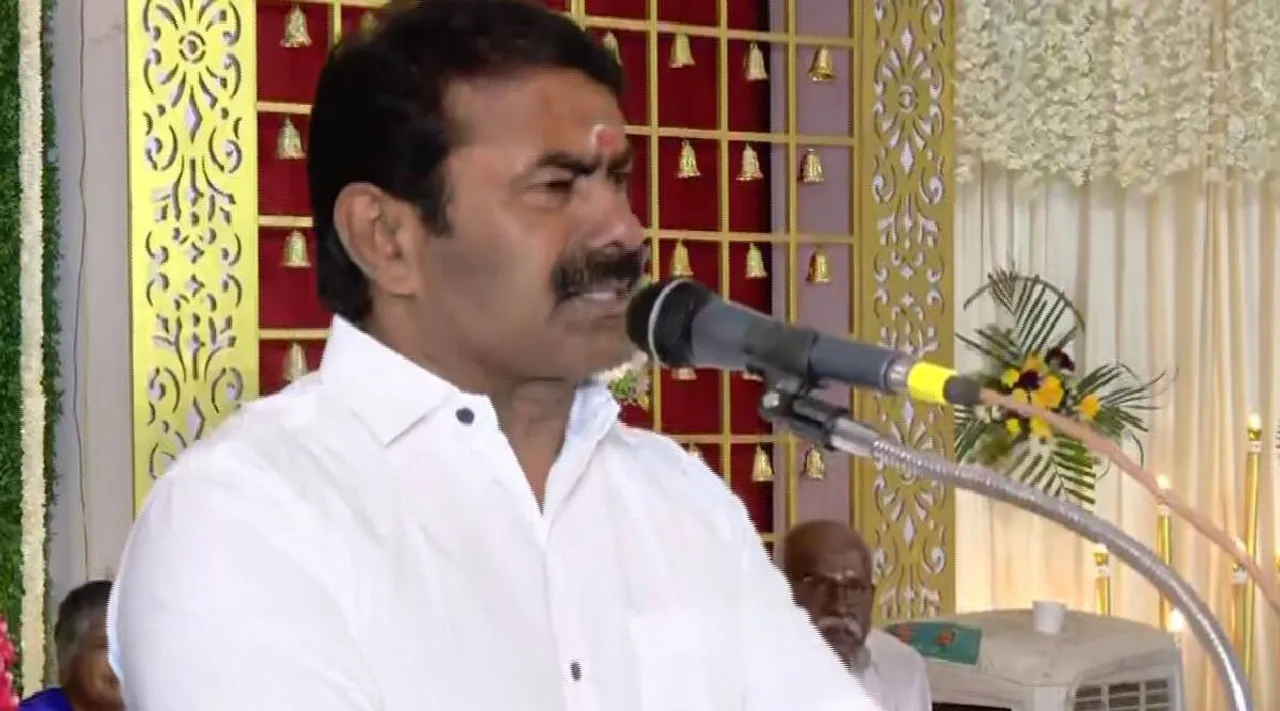 Seeman 