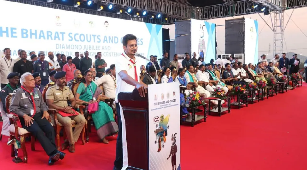 Udhayanidhi Scout Trichy