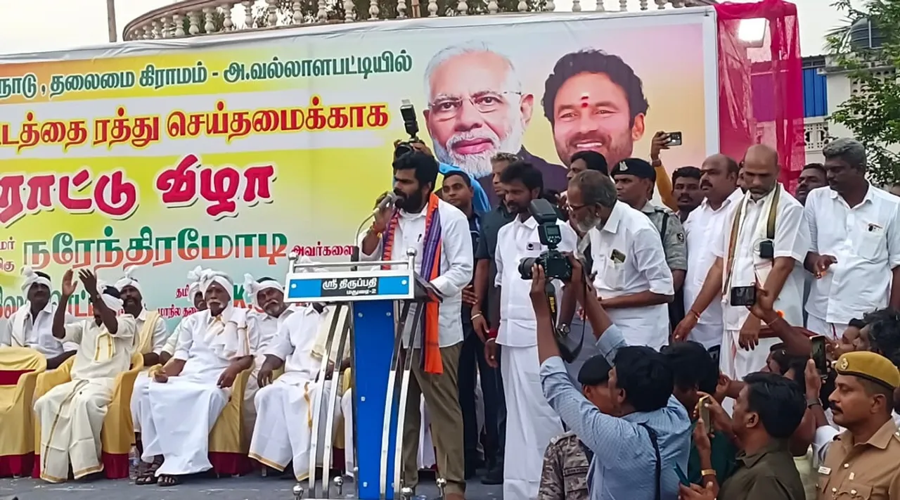 annamalai madurai tungsten
