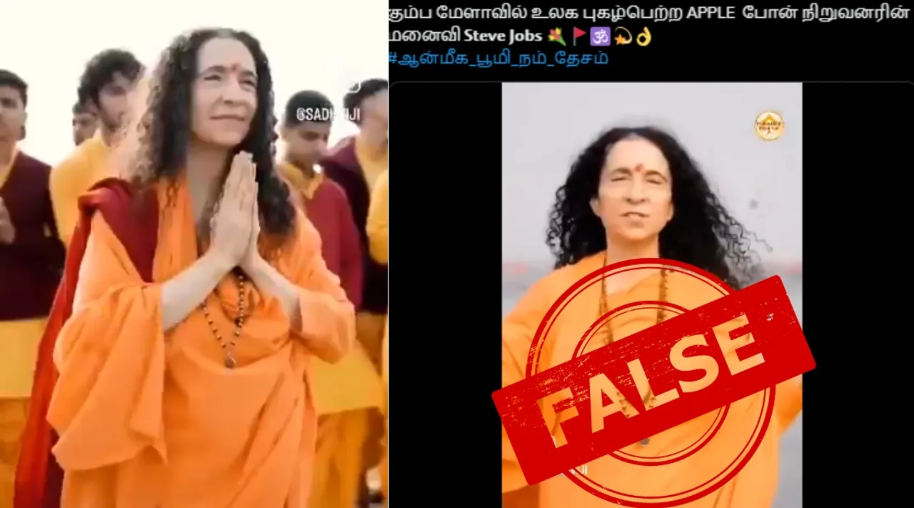 Fact Check Mahakumbh Mela Steve Jobs wife Laurene Powell viral video Tamil News