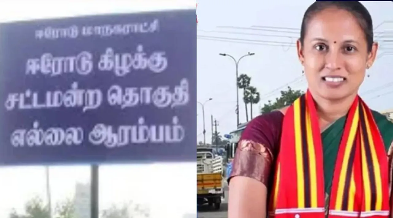 erode ntk candidate