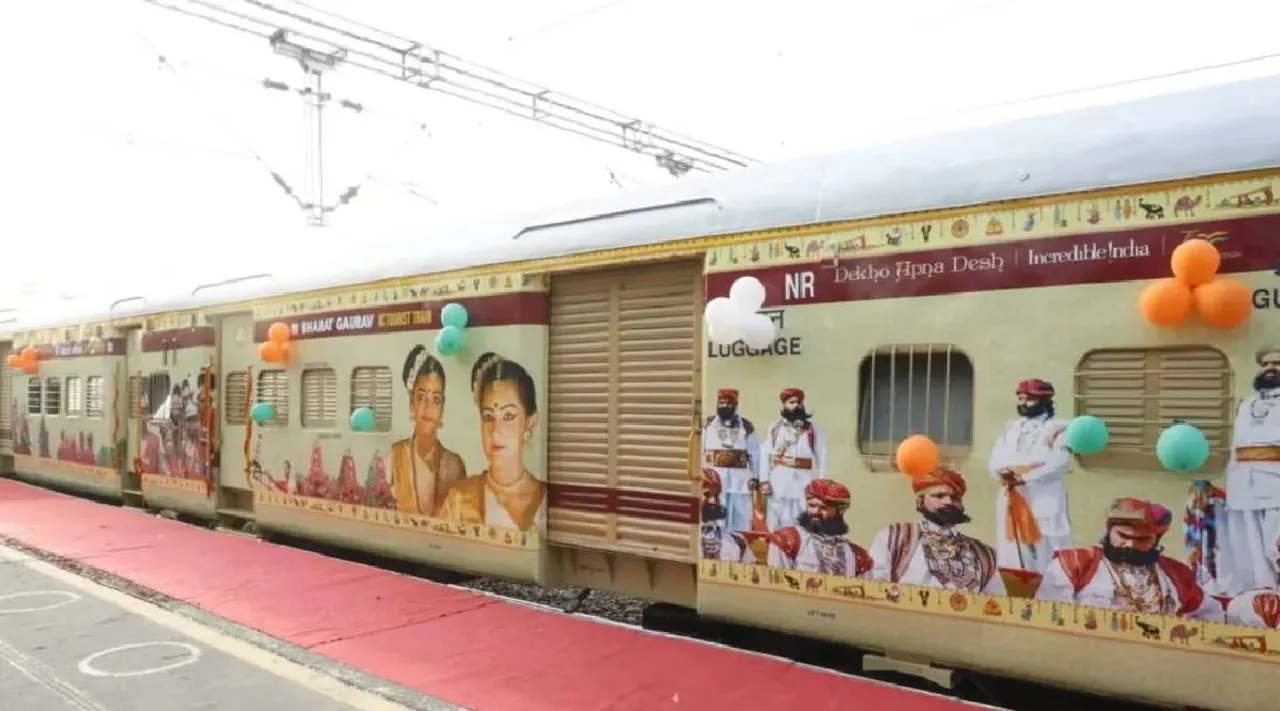 Bharat Gaurav Tourist Train