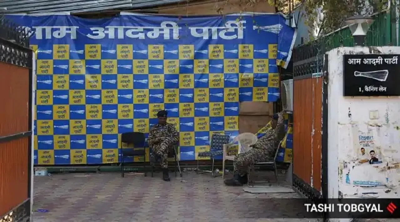 aap office