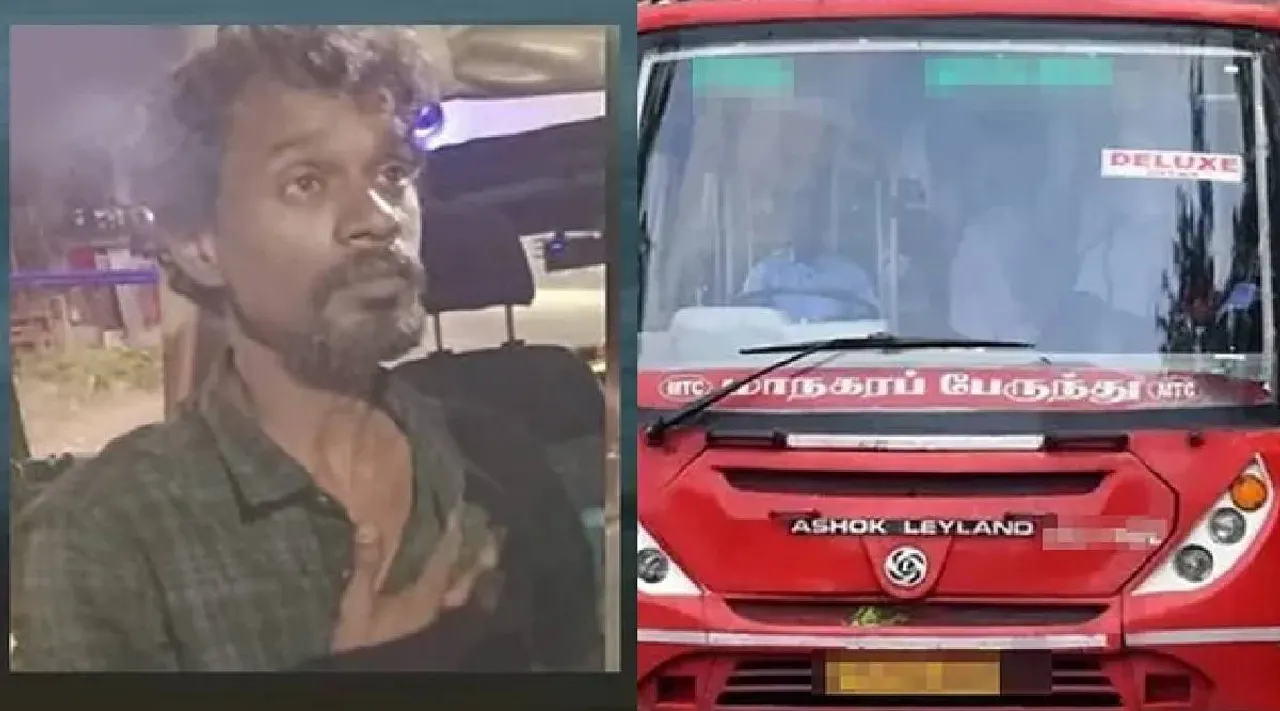 bus chase
