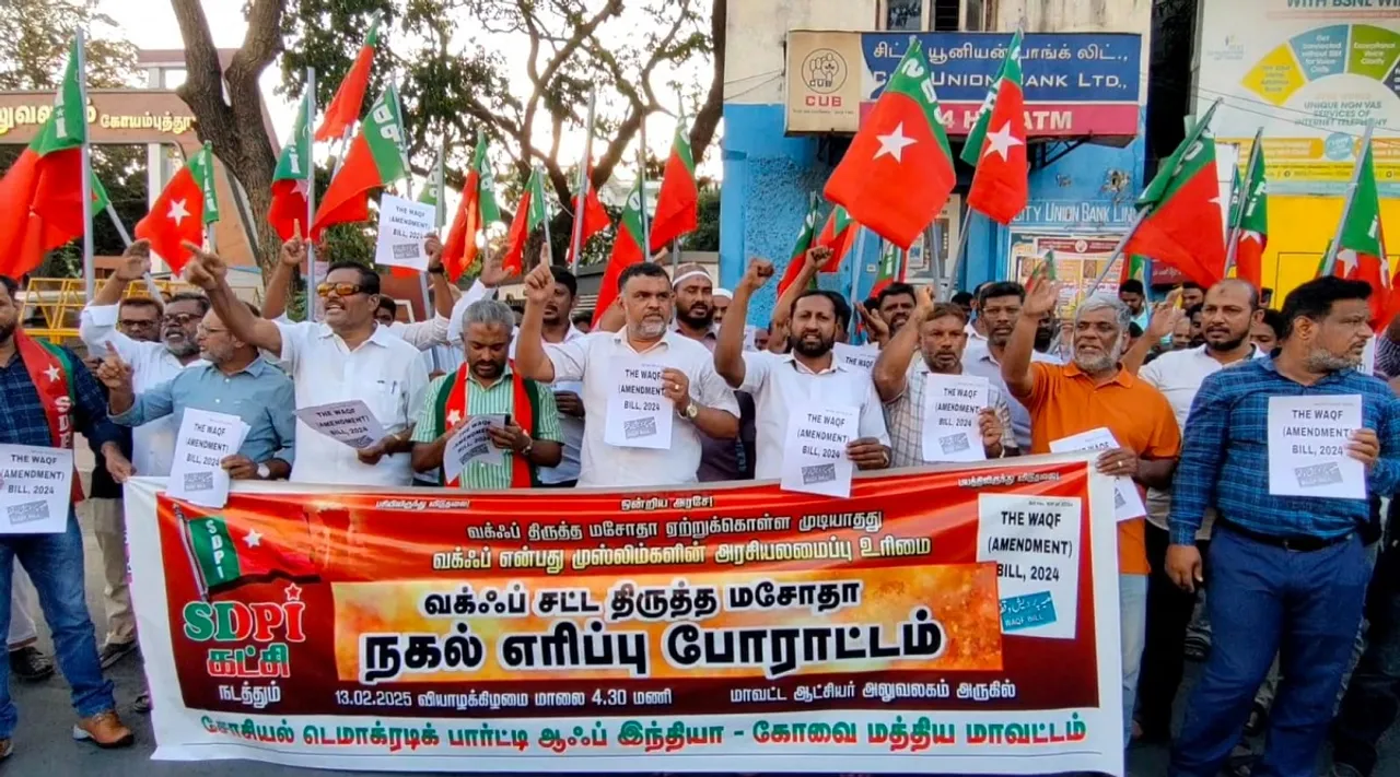 Kovai SDPI