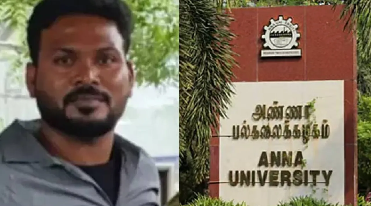 Anna univ case