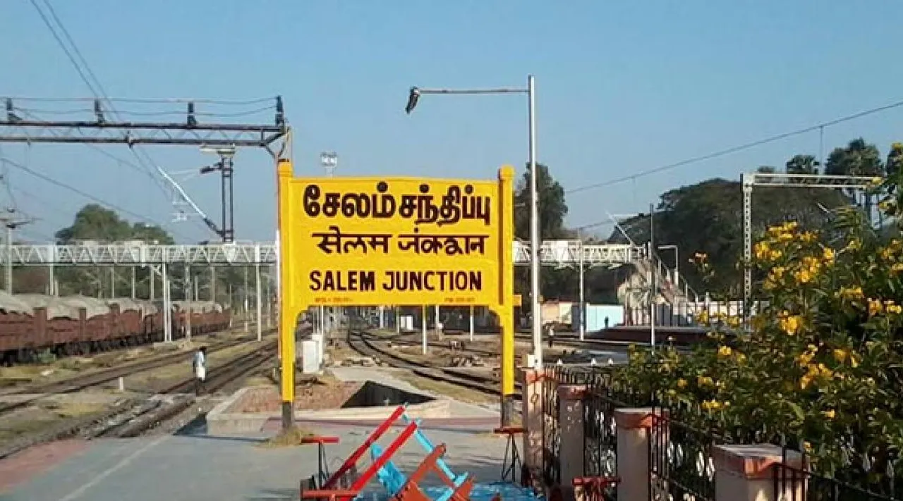 Salem junction