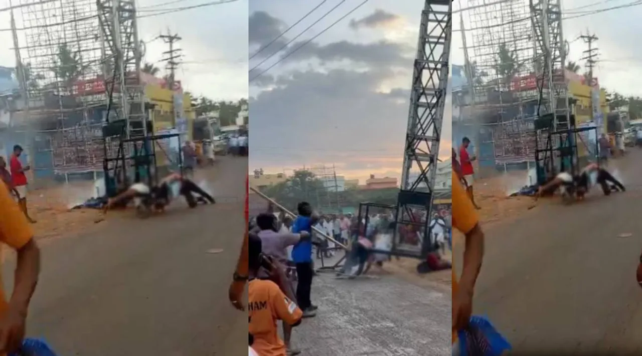 மின்சாரம் தாக்கி பலி
