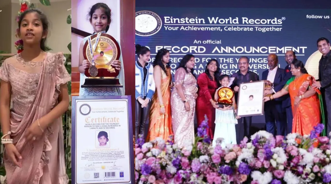 sivaksha record