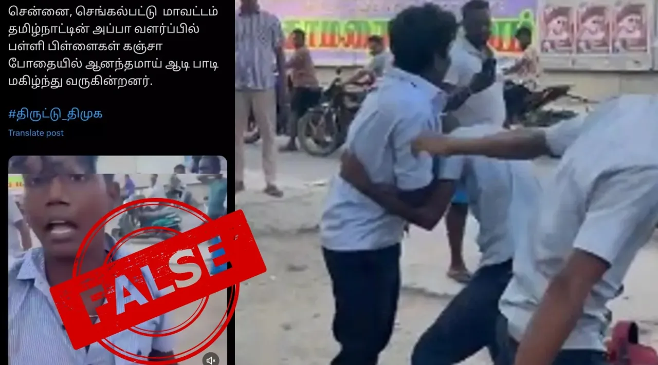 Fact Check Chengalpattu dist school students involved in ruckus viral video Tamil News