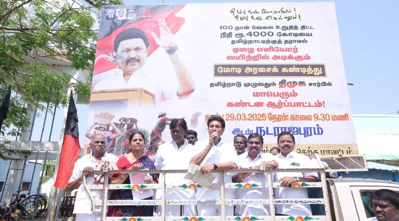 TN Minister Anbil Mahesh DMK protests MNREGA pending payment issue Tamil News