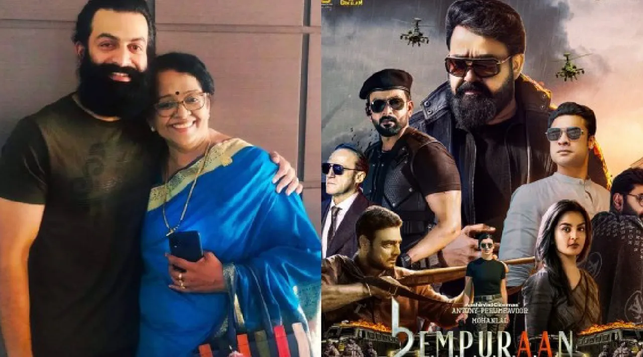 Empuraan director Prithviraj Sukumara mother Mallika speaks scapegoat Tamil News 