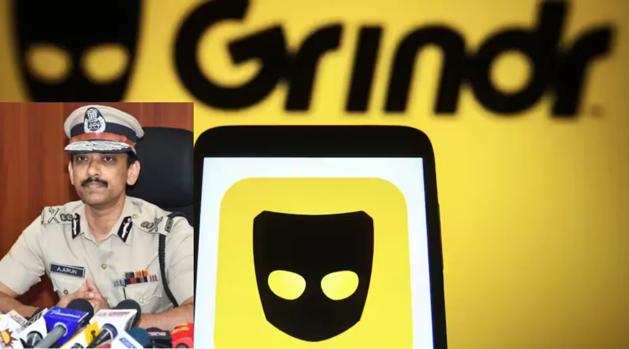 Grindr 