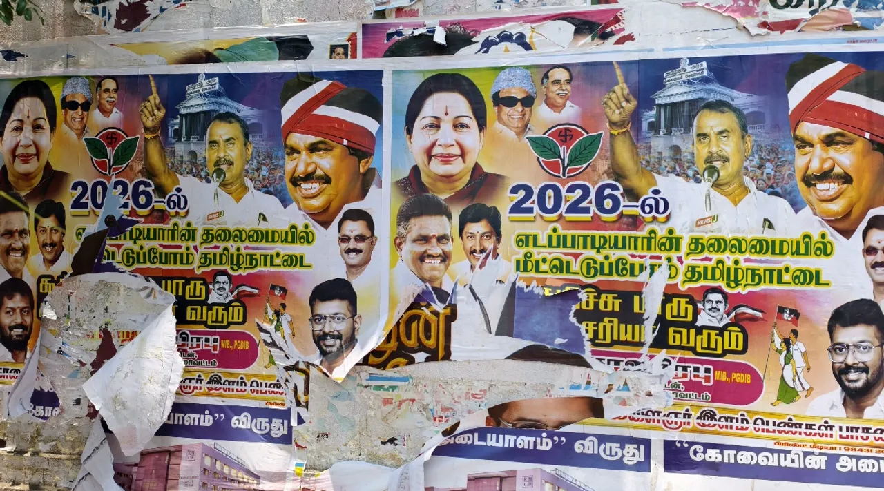 coimbatore AIADMK poster tore up Tamil News