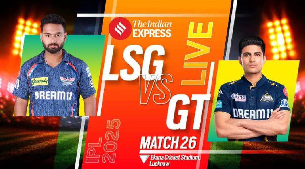 LSG vs GT LIVE Cricket Score 2025 IPL 26th match live cricket score updates Lucknow Super Giants Gujarat Titans Rishabh Pant Shubman Gill Ekana Cricket Stadium Lucknow Tamil News