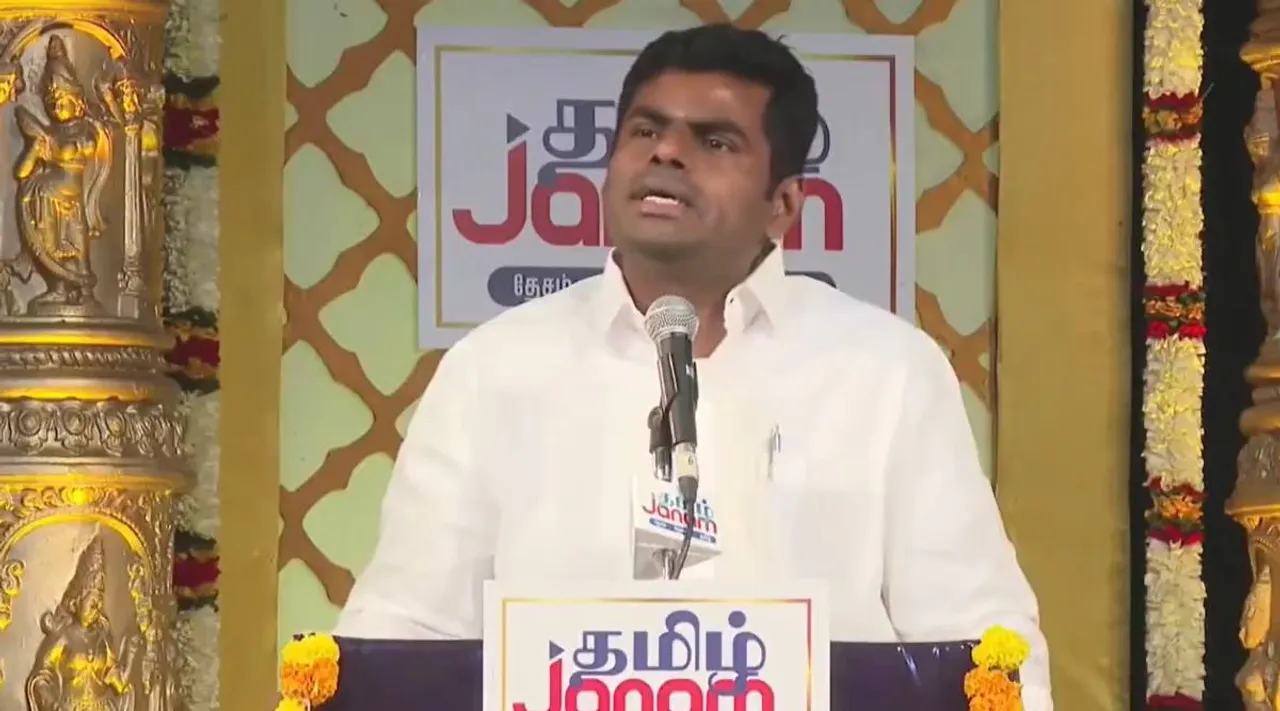 Annamalai Speech