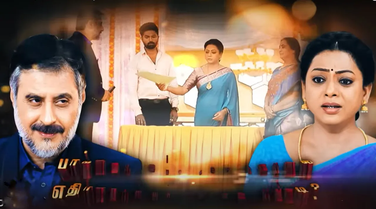 baakiyalakshmi Restarant