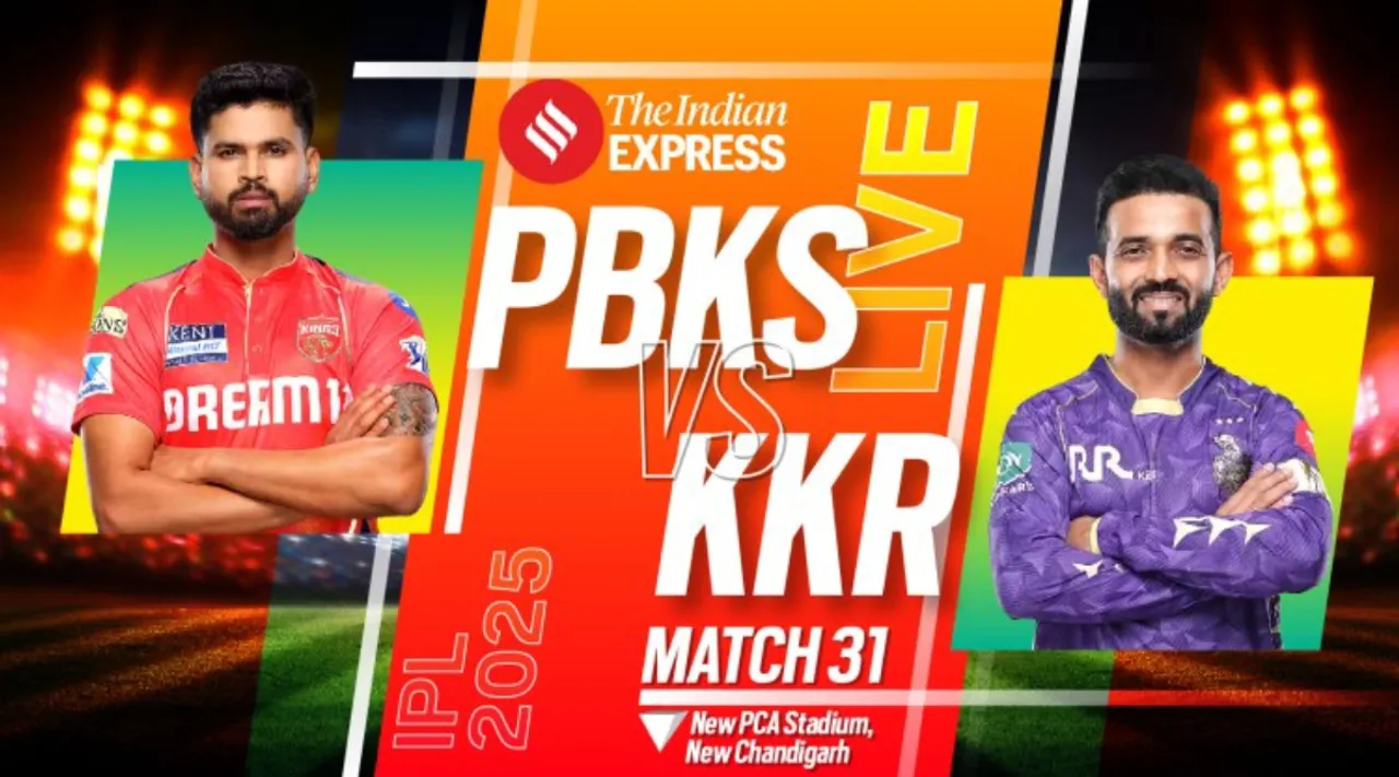 PBKS vs KKR LIVE Cricket Score 2025 IPL 31th match live cricket score updates Punjab Kings vs Kolkata Knight Riders Shreyas Iyer Ajinkya Rahane Mullanpur Tamil News 