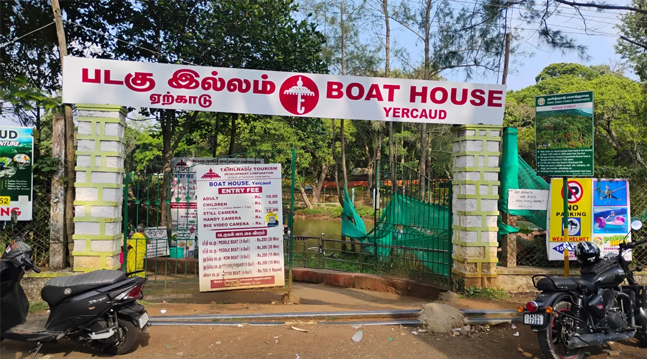 Yercaud Boat House