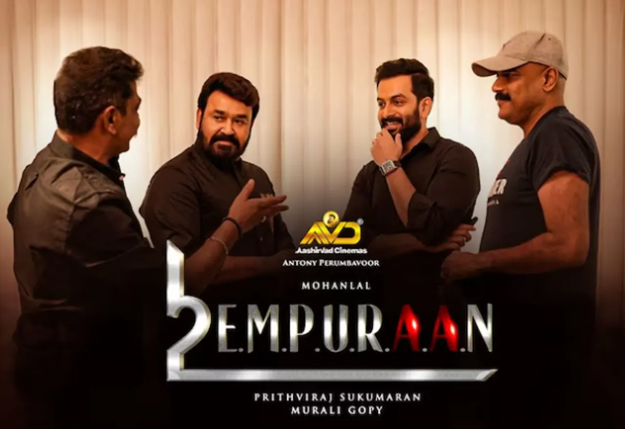 empuraan