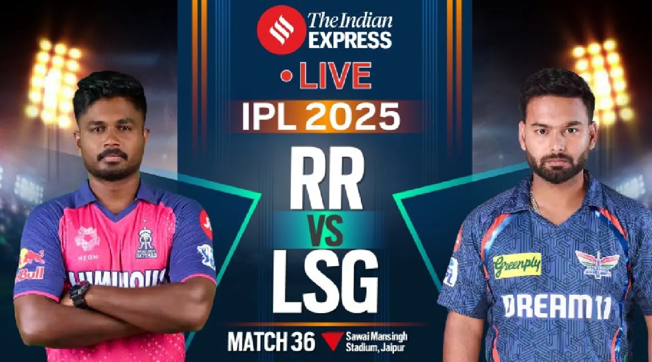  RR vs LSG LIVE Cricket Score 2025 IPL 36th match live cricket score updates Rajasthan Royals vs Lucknow Super Giants Sanju Samson Rishabh Pant Sawai Mansingh Stadium in Jaipur Tamil News