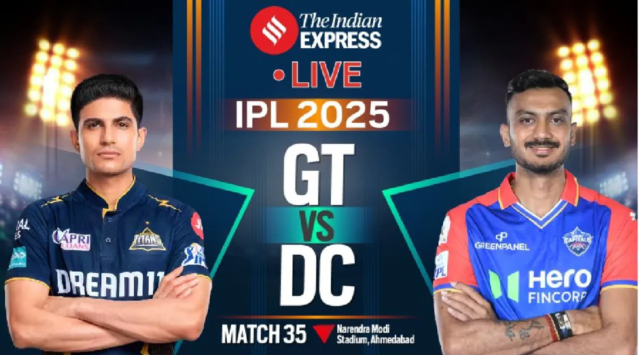 GT vs DC LIVE Cricket Score 2025 IPL 35th match live cricket score updates Gujarat Titans vs Delhi Capitals Shubman Gill Axar Patel Narendra Modi Stadium  Ahmedabad Tamil News