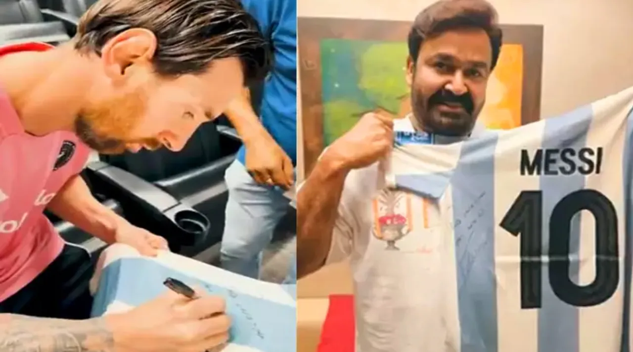 messi mohanlal