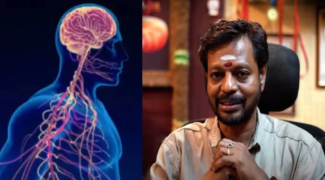 நரம்பு மாயன் 