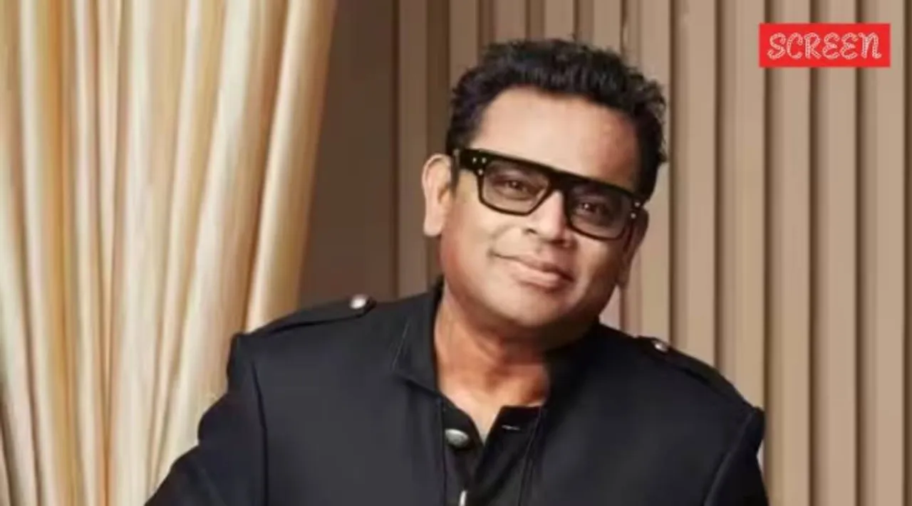 ar rahman
