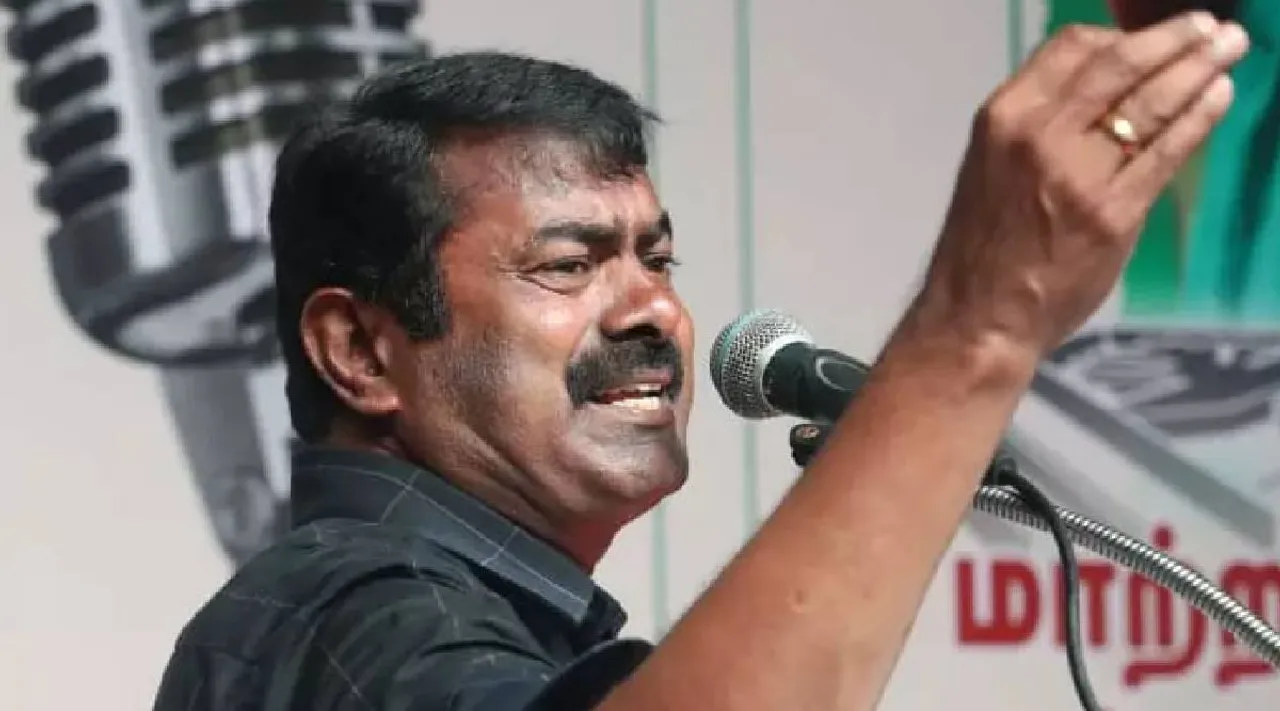 Seeman speech