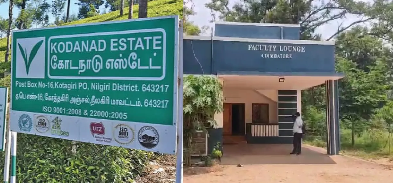 kodanad case cbcid