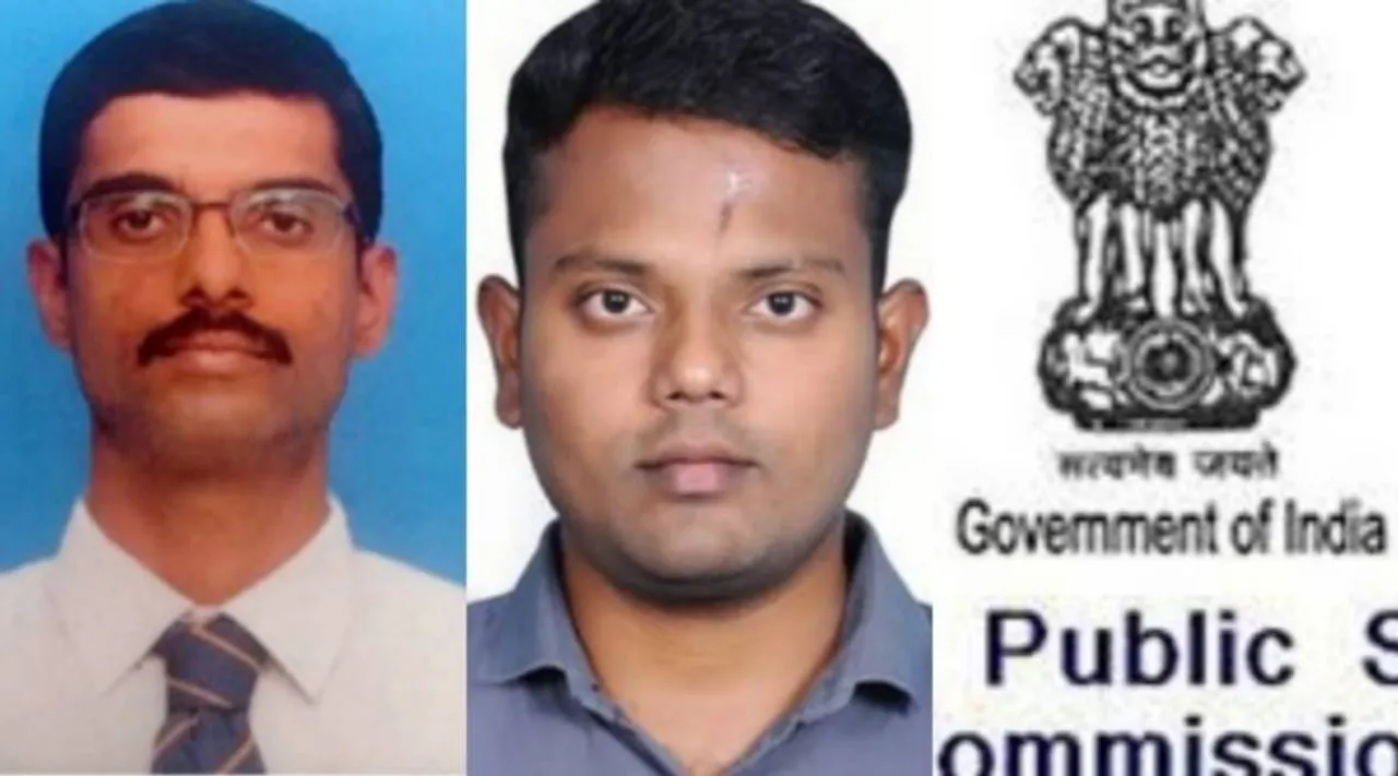 upsc