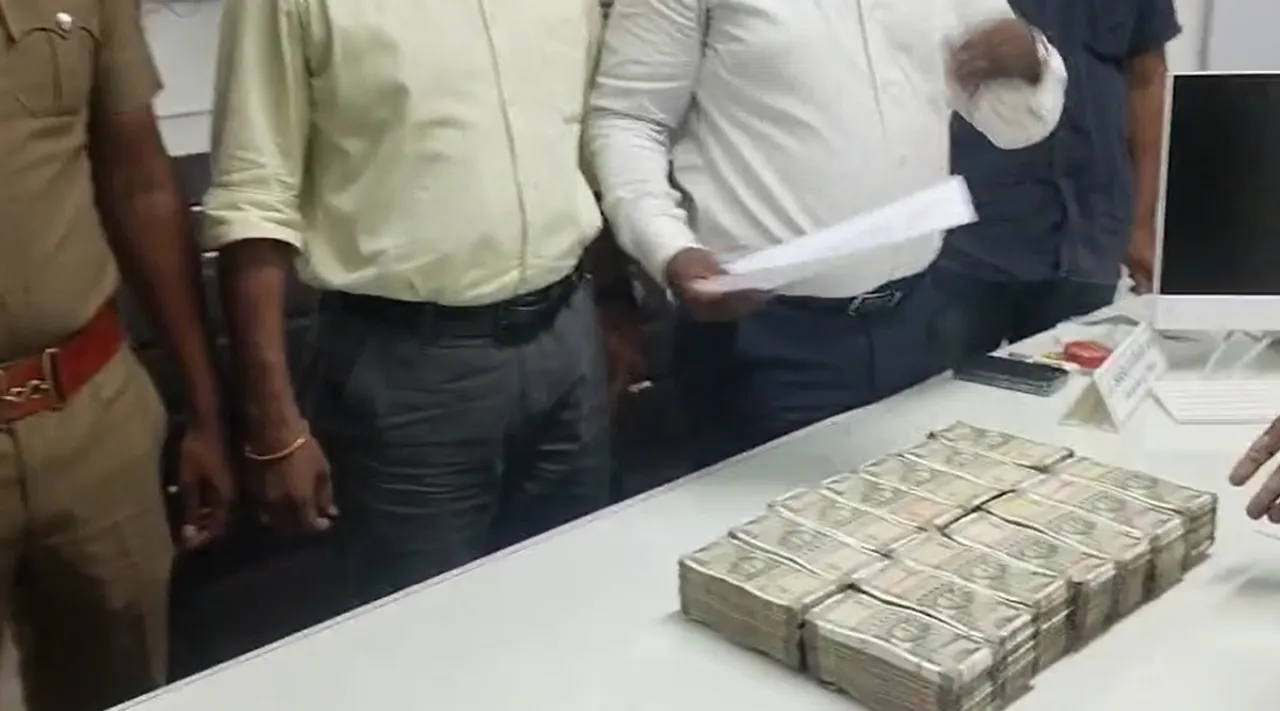 Coimbatore Money