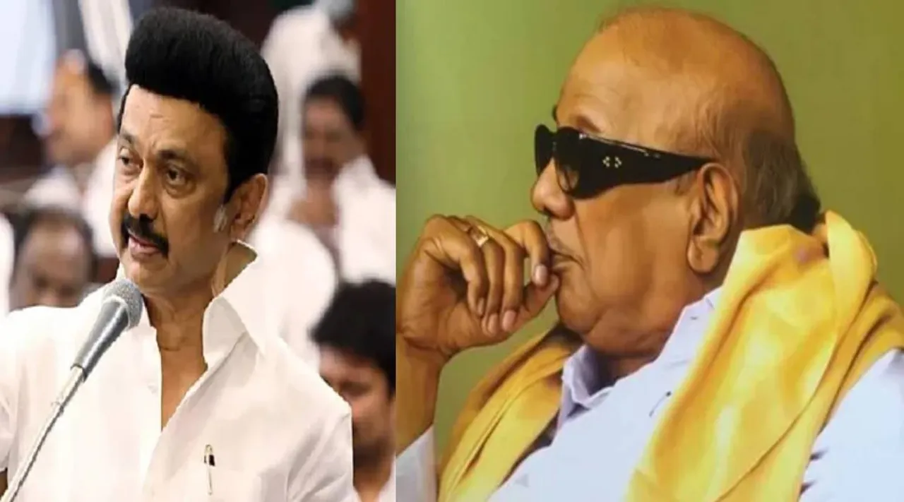ஸ்டாலின் கலைஞர் 