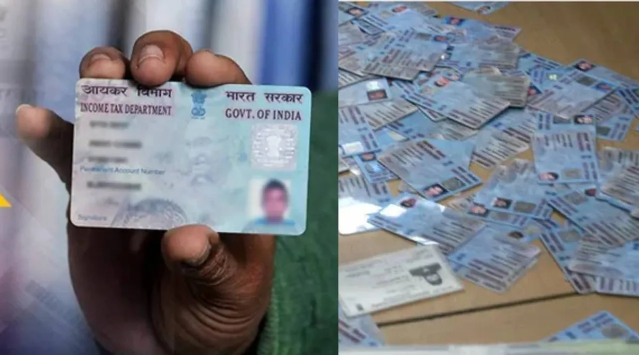 PAN card correction