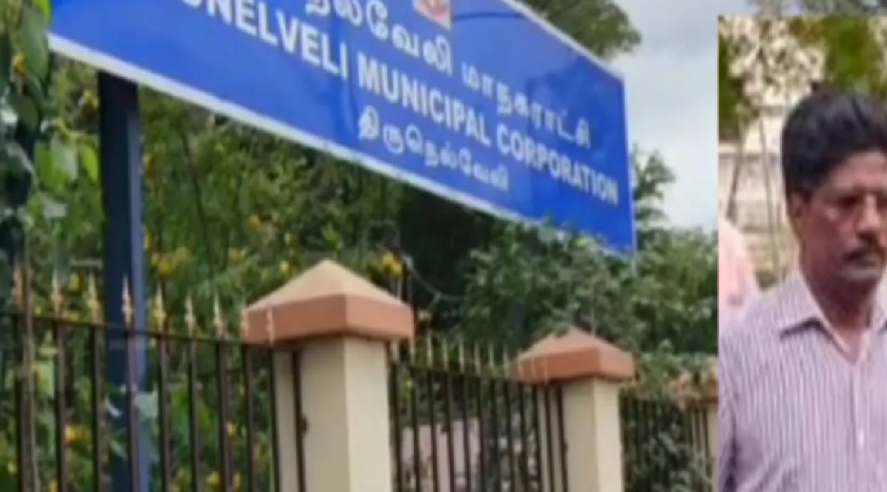 Vigilance case