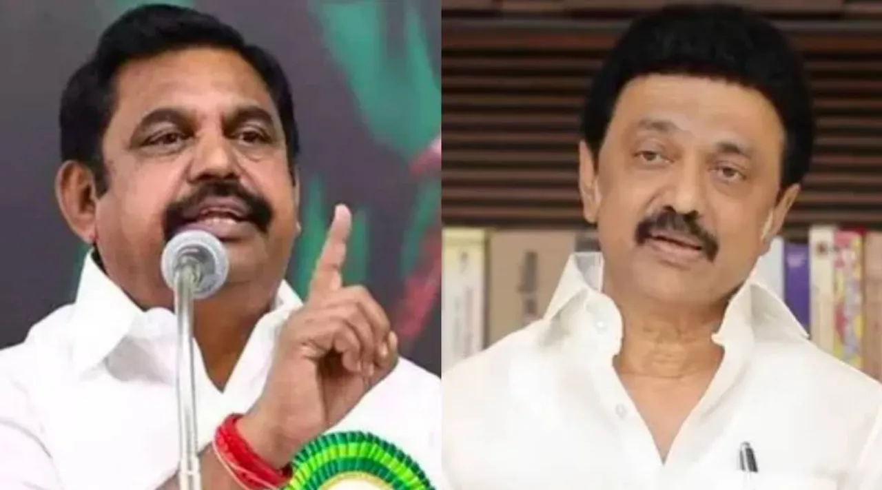 EPS Stalin