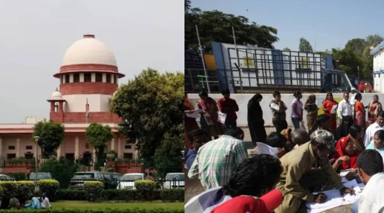 SC on kyc