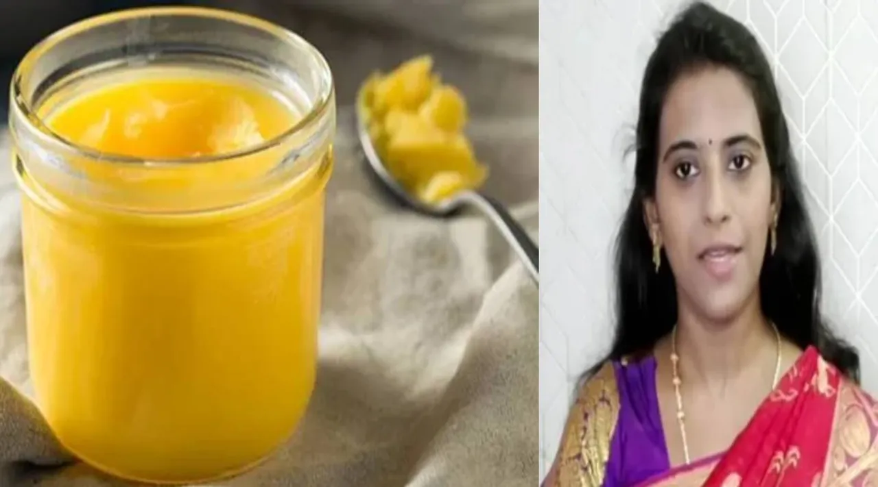 நெய் 