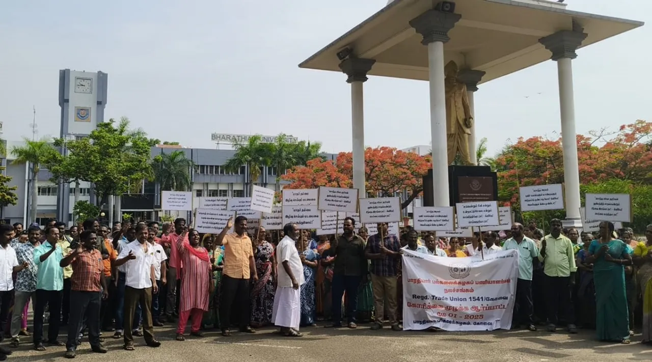 Kovai Bharathiar univ protest