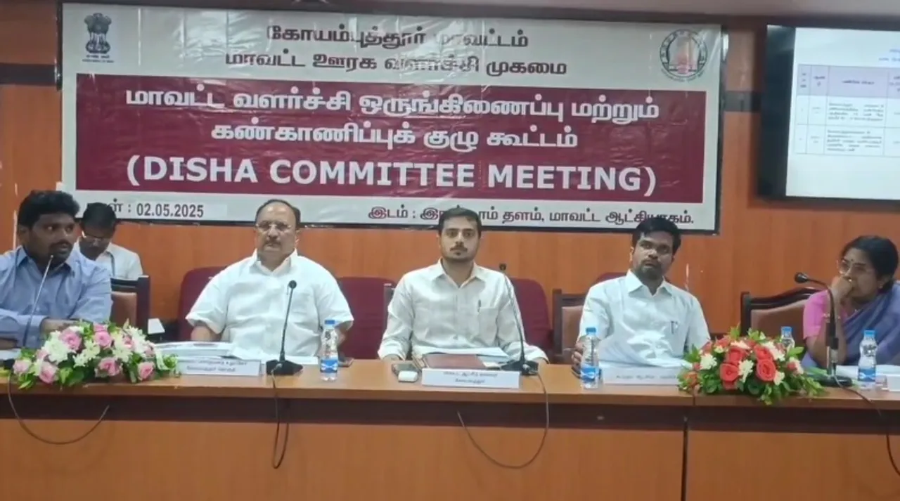 Coimbatore Meeting