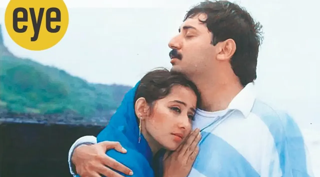 Bombay Movie