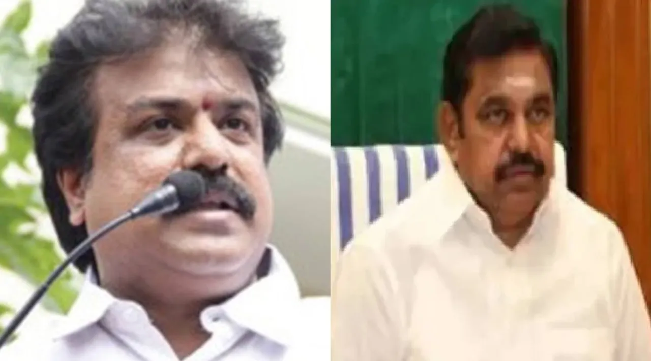 Sutheesh and EPS