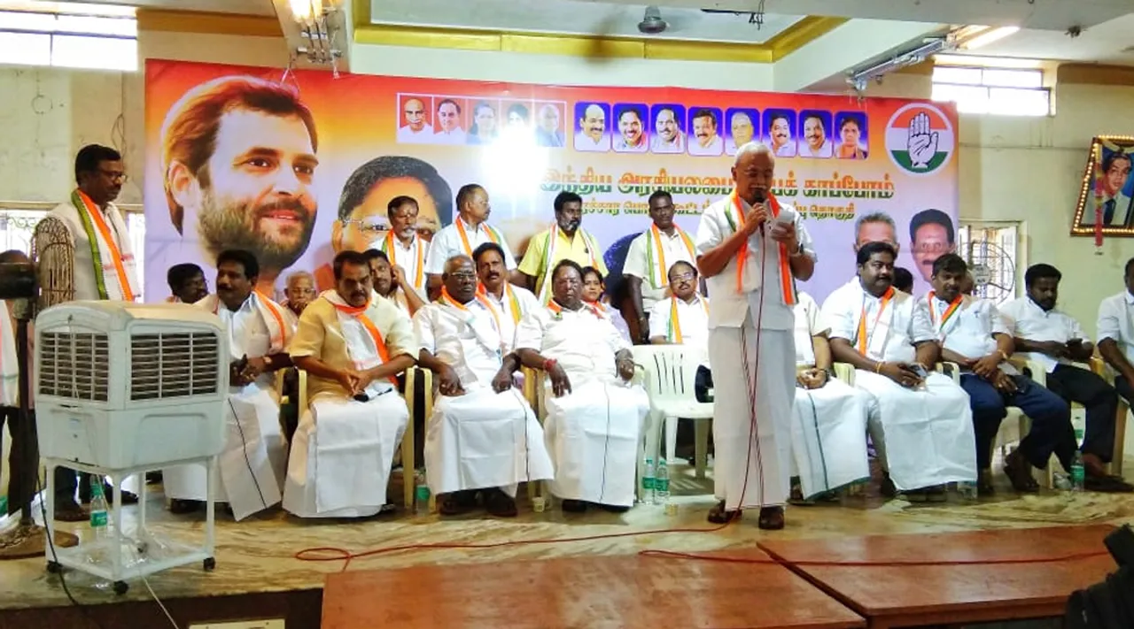 Puducherry cngress