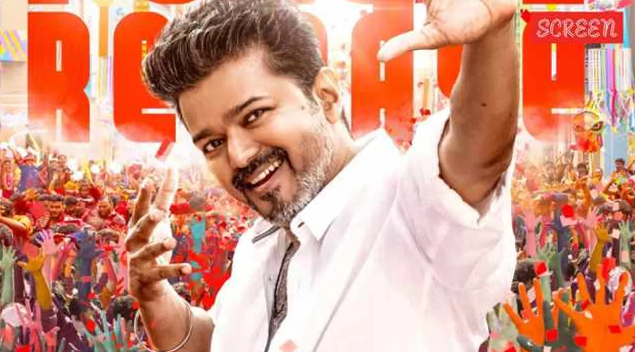 Jana Nayagan vIJAY